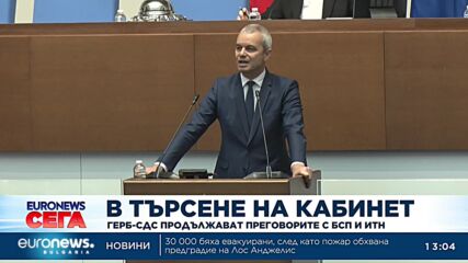 Започна първото пленарно заседание след коледната ваканция на депутатите