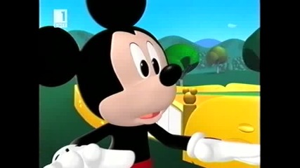 Mickey Mouse Clubhouse (goofy The Home Maker) 