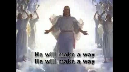 Бог Ще Проправи Път/ God Will Make A Way