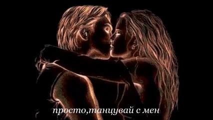 Johnny Reid-dance With Me /превод/