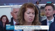 “Дали не се е действало на принципа „след мен и потоп“: Илияна Йотова попита откъде се е натрупал бюджетният дефицит