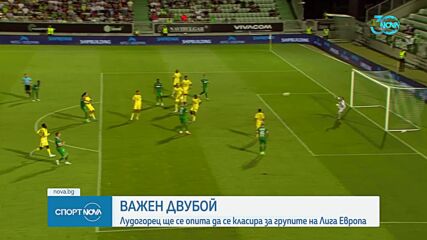 Спортни новини (21.08.2024 - късна емисия)