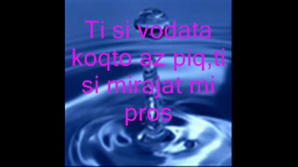 Спецялно за теб