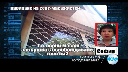 В „Господари на ефира” на 8 октомври очаквайте