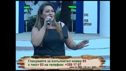 Еми Стамболова - Клетва