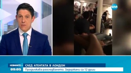 Известна е самоличността на атентаторите от Лондон