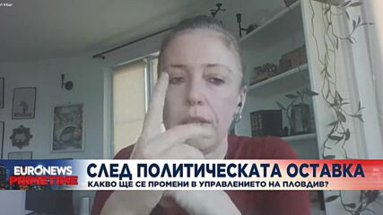 Общински съветник от ДБ: В Пловдив има две враждуващи фракции на ГЕРБ