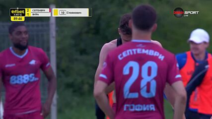 Септември нанесе своя удар в края на мача