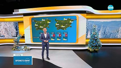 Прогноза за времето (30.12.2025 - сутрешна)