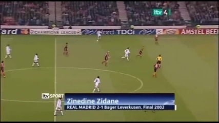 Феноменалният гол на Зидан