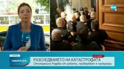 СЛЕД КАТАСТРОФАТА: Отстраниха Симона Радева от работа, проверяват и други полицаи (ОБЗОР)