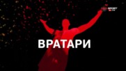 Вратар на кръга е Хидайет Ханкич