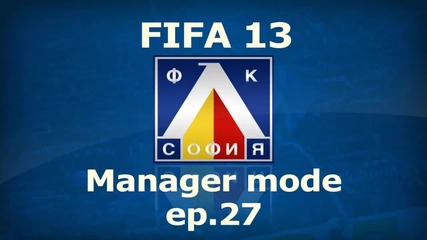 Драма в края на сезона |fifa 13 Levski Manager mode - ep.27