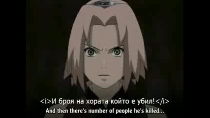 Naruto shippuuden ep 19 bg subs