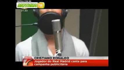 Какво ли пее Cristiano Ronaldo?
