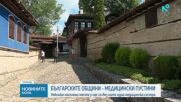 „Медицински пустини“: В пет общини у нас няма нито една медсестра