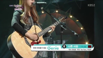 (hd) Juniel - Bad Man ~ Music Bank (04.01.2013)