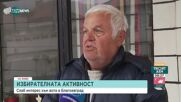 Председател на СИК в Якоруда: На народа му дойде до гуша от тези избори