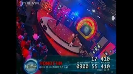 Анелия - Само мене нямаш (vip Brother)