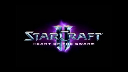 Най-очакваните игри през 2012 -епизод 2 - Starcraft 2 Heart of the swarm