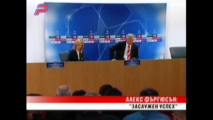 Венгер призна превъзходството на червените дяволи