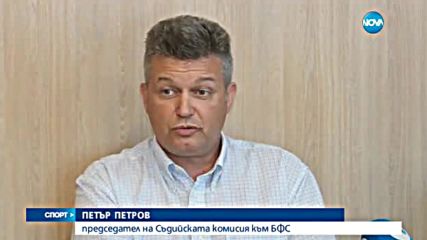 Спортни Новини (25.07.2016 - централна)
