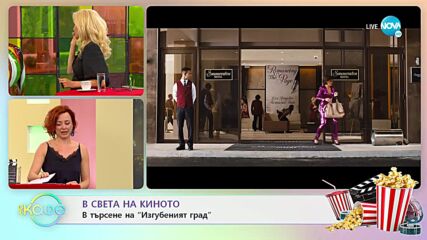 В света на киното - Конспирации и проклятия около наградите „ОСКАР" - „На кафе” (23.03.2022)