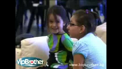 Vip Brother - Детство мое