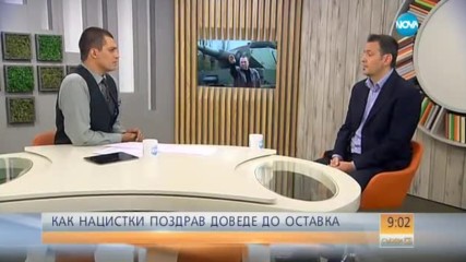 Павел Тенев: Не съм нацист