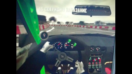 Novak se u4i na drift (lfs)