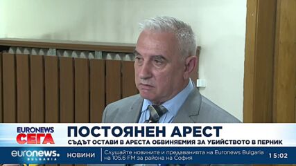 Съдът остави в ареста обвиняемия за убийството в Перник