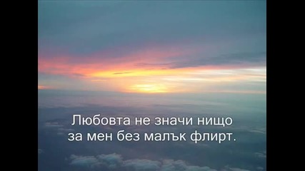 Sonata_arctica - Shamandalie Prevod