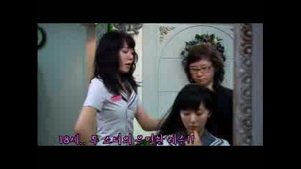 Girl X Girl Trailer