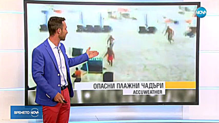 Прогноза за времето (16.08.2019 - обедна емисия)
