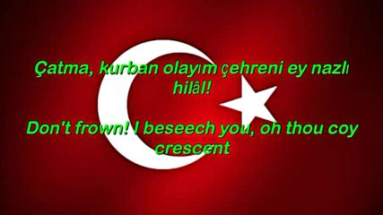 Националният Химн На Турция - Istiklal Marsi ( Маршът На Независимостта)