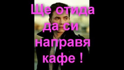 Inspectors Jonas ep 9 s2
