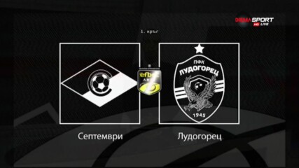 Новините преди Септември София - Лудогорец