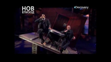 Discovery channel - Факти и лъжи: Епизод 5