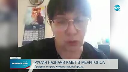В Мелитопол вече ще се излъчват само руски телевизионни канали