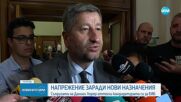 НАПРЕЖЕНИЕ ЗАРАДИ НОВИ НАЗНАЧЕНИЯ: Съпругата на Даниел Лорер оттегли кандидатурата си за ЕИБ