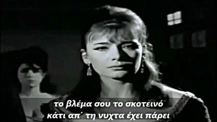 Tzeni Karezi -min Ton Rotas Ton Ourano-original