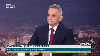 Васил Пандов: Мишената на промените в Изборния кодекс са българските граждани извън ЕС