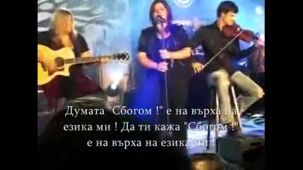 Kelly Clarkson Tip Of My Tongue Превод 