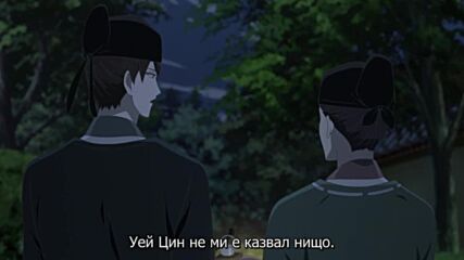 Koukyuu no Karasu - E06 Bg sub