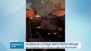 Иран предупреди, че ще отвърне на удара, ако САЩ атакуват