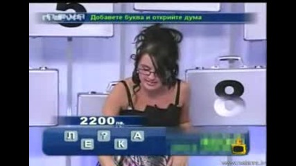 Водеща се излага и говори с куфарчета