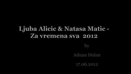 Люба Аличич И Наташа Матич - За Вечни Времена - Ljuba Alicic & Natasa Matic - Za sva vremena 2012