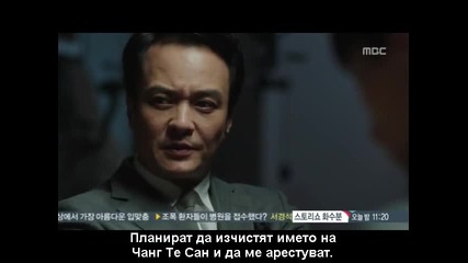 Two Weeks - ep 12 (part 2 ) bg subs