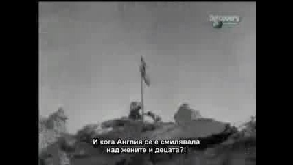 Адолф Хитлер говори за войната (с български превод)