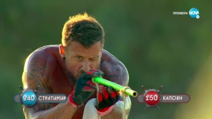 Игри на волята: България (15.10.2021) - част 3: Голямата битка за оцеляване!